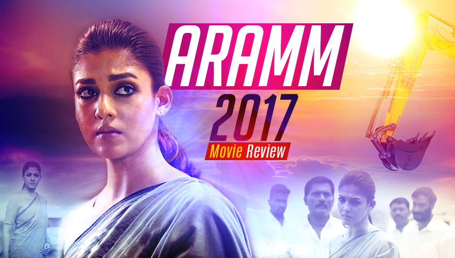 Aramm 2017 movie review